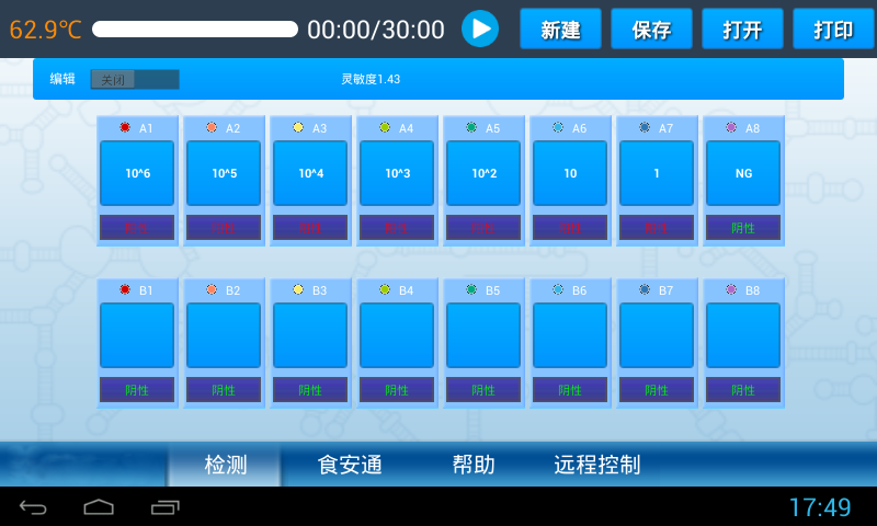 亚洲男人的天堂一区二区无码