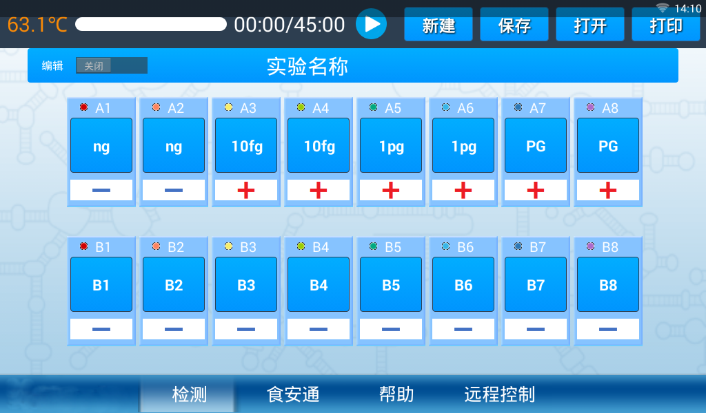 亚洲男人的天堂一区二区无码